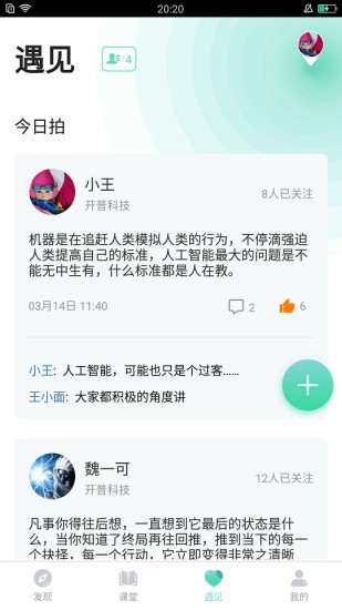 知室 安卓最新版v7.38.0